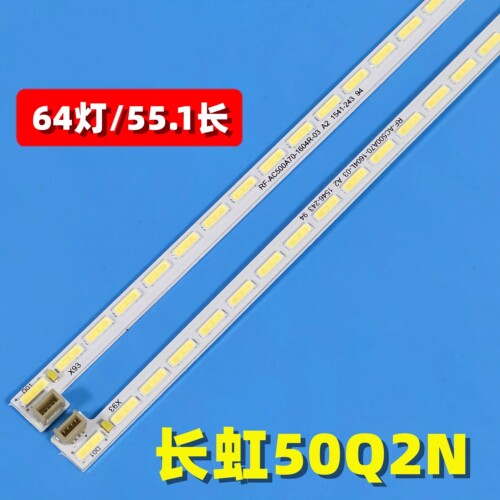 全新长虹50Q2N背光灯条RF-AC500A70-1604R/L-03屏C500U15-E1-A