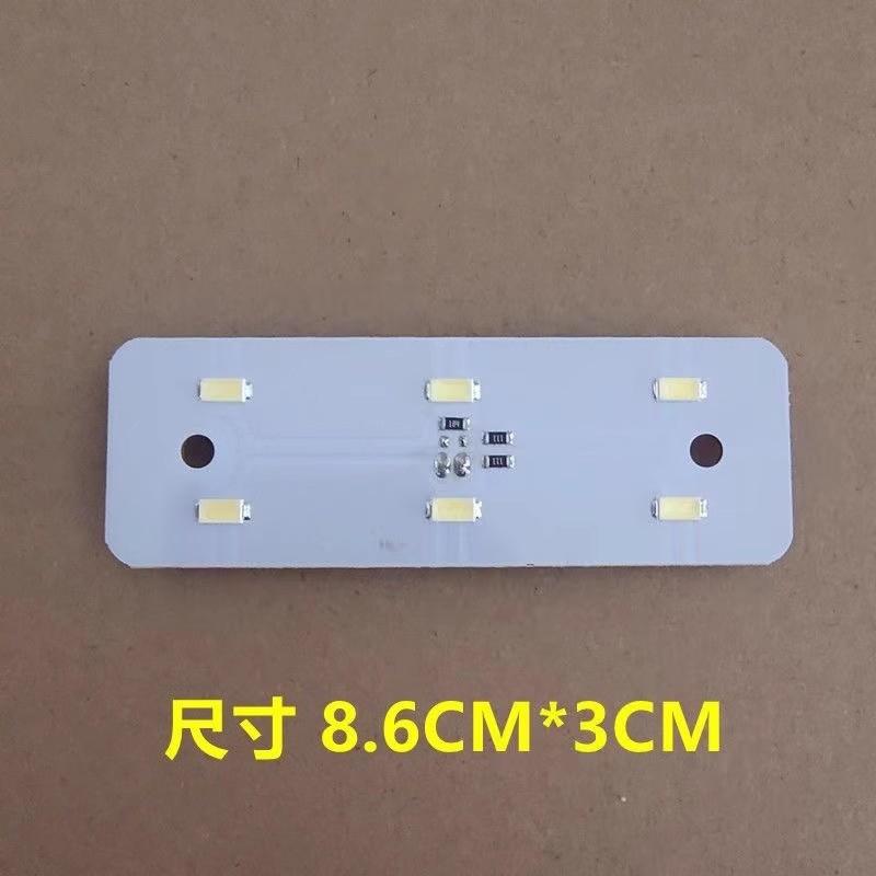 适用TCL对开门冰箱BCD-518WEZ50 冷冻冷藏照明LED灯灯条灯泡配件