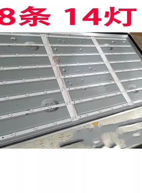 LD550DUN(TK)(B2)灯条CC02550D1137V01灯条55F 8X14 14S1P 1410