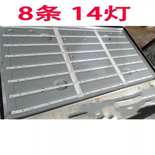 LD550DUN(TK)(B2)灯条CC02550D1137V01灯条55F 8X14 14S1P 1410