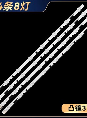 三星UE28F4000A UE28F4000AW液晶背光灯条HG28EB460 HF280ADH-R1