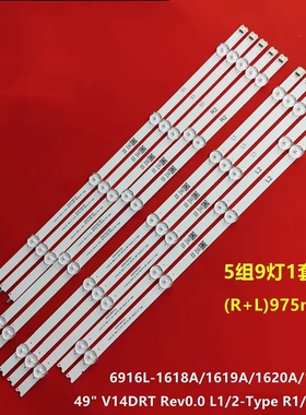 适用创维49E730A灯条6916L-1618A/1619A/1620A/1621A屏LC490DUN