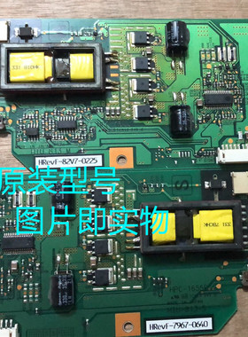 原装海信TLM32E29 TLM3201高压板 HIU-813-M HIU-813-S HPC-1654E