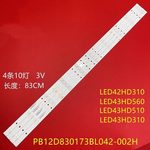 组装机43寸DV-431ESC灯条RH43-D4302X-01A-DL HL-430-4X10背光灯