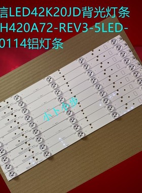 适用海信LED42K220 LED42K20JD灯条42EC260JD 42EC110JD液晶灯珠