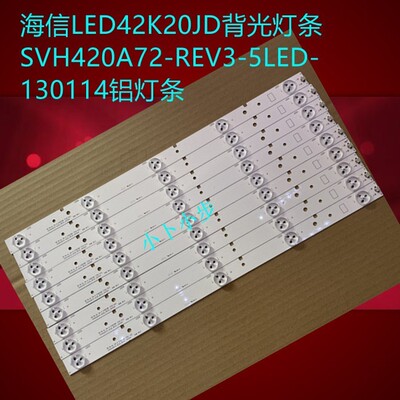 适用海信LED42K220 LED42K20JD灯条42EC260JD 42EC110JD液晶灯珠