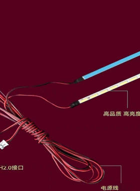 适用eht58f07液晶电视灯条全新灯条一套代用