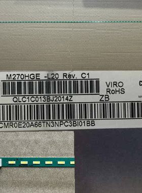 M270HGE-L20灯条 6针接口  88灯  全新现货