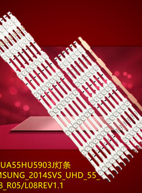 适用三星UA55HU5900J/5903J6000J/6008J/7000J灯条LM41-00089A/B