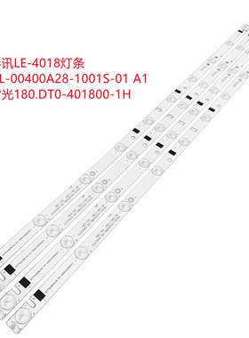 彩讯LE-4018灯条HL-00400A28-1001S-01 A1背光180.DT0-401800-1H