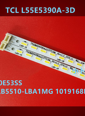 全新适用 L55E5390A-3D灯条T550E53SS 40-LB5510-LBA1MG 1019168B
