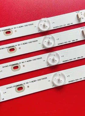 适用海尔LE42AL88A91灯条 统帅T42S灯条DS40M53-DS01-V02/V03/V01