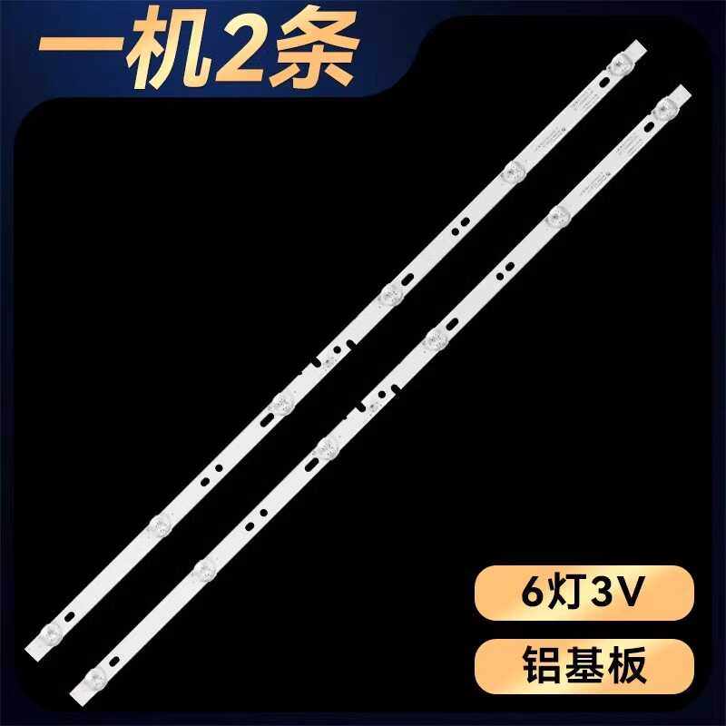 JLD32061330-032BS-M-V02灯条