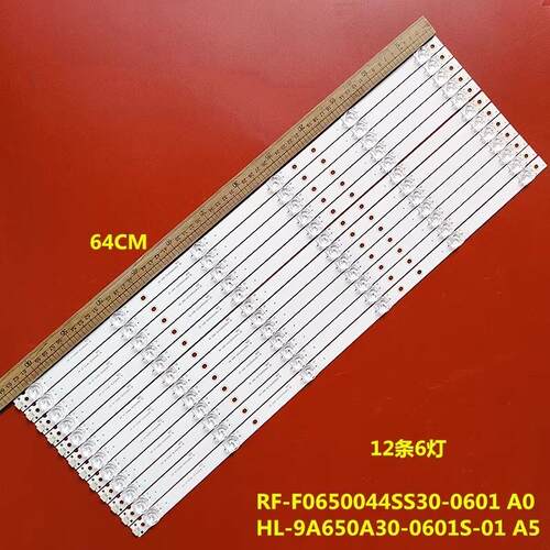 领效TC65CA教学一体机希沃MC65FEA灯条HL-9A650A30-0601S-01 A5 3