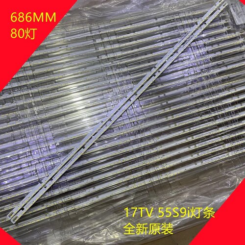 适用海尔LU55H7300 U55H7A液晶电视背光灯条LBM550M1008-DW-2