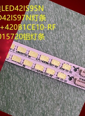 康佳LED42M592DC灯条 35015795 KPL+420B1CE10-A0T铝板37018476-A