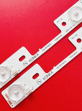 适用康佳KDL39SS662U KDL40SS662U灯条35018339 40灯条35019864