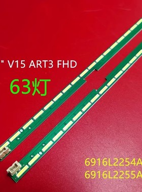 全新LG 55SL5KC灯条55LX341C灯条55LF6310 6922L-0149 LC550EUE