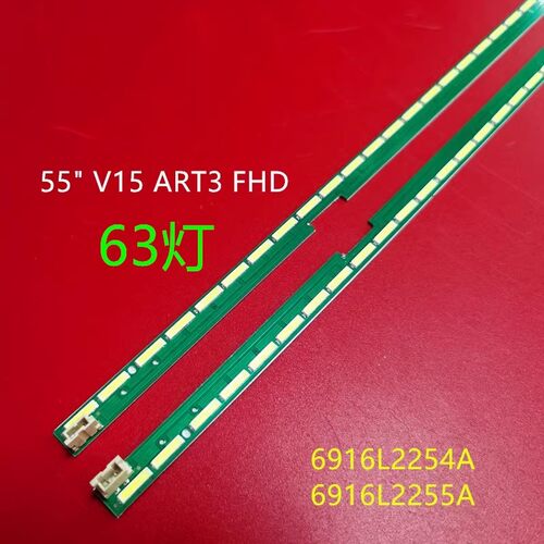 全新LG 55SL5KC灯条55LX341C灯条55LF6310 6922L-0149 LC550EUE