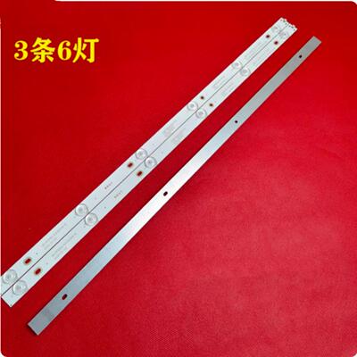 GJD320306002-X1600全新灯条