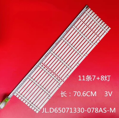全新JL.D65071330-078AS-M_V02/VESTEL 650LED A-TYPERev02灯条