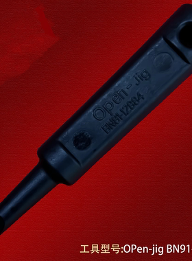 适用于三星BN81-12884A无螺丝电视机拆解后壳撬后盖工具OPen-jig