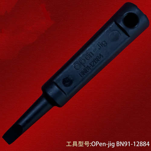 适用于三星BN81-12884A无螺丝电视机拆解后壳撬后盖工具OPen-jig