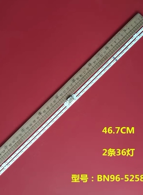 UE43AU8005K灯条BN96-52587A S1A8-430SM0-R0 LM41-01040A