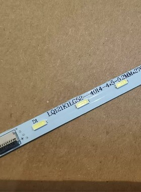 全新适用LQ121K152工业屏12寸宽屏LED背光LED灯条12寸工控液晶