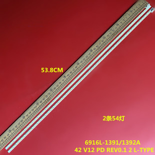 6916L 1392A V12 REV0.1 A1灯条42 1391 LD420EUB TYPE