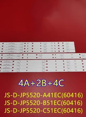 现代55寸JS-D-JP5520-A41EC JS-D-JP5520-B51EC/C51EC（60416)