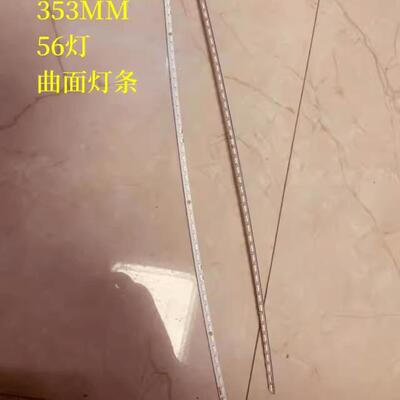 K1C0FOB32UCM3201曲面屏灯条