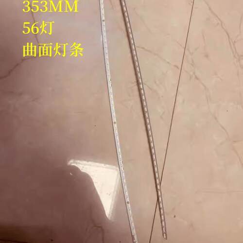 K1C0FOB32UCM3201曲面屏灯条