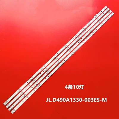 全新原型号液晶电视灯条海信