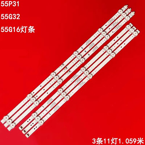 适用酷开55P31创维55G32 55G16灯条5800-W55G22-0P00 SW55D11-ZC6