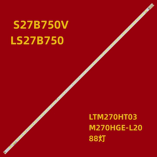 全新适用三星S27B750V LS27B750灯条LTM270HT03 M270HGE-L20 88灯