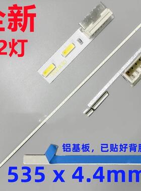 适用三星 S24B350HL LS24B350 灯条 配屏M236MWF2 LB23601 72灯