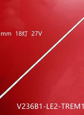 日松LED26V10组装机液晶显示器灯条V236B1-LE2-TREM11 单条18灯