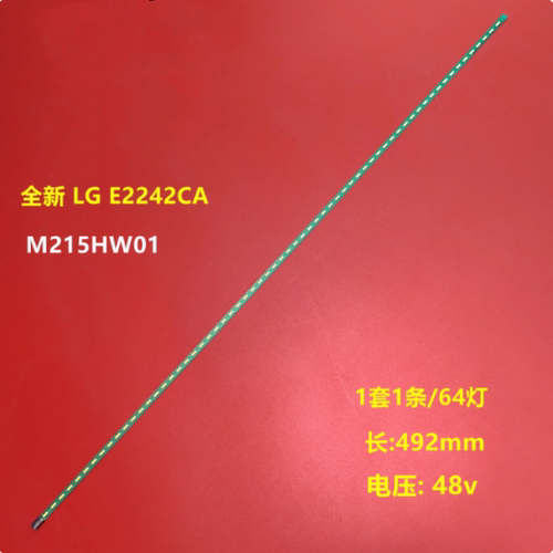 适用全新22寸E2242CA灯条 M215HW01 HM215WU1-500 LGM215AC01