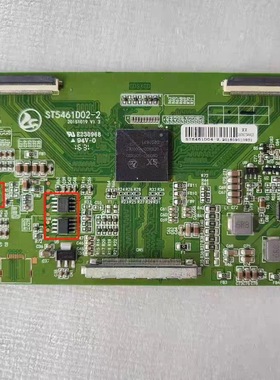 华星 ST5461D04-2 4K转2K 逻辑板 ST5461D02-2 拍前请核对图片
