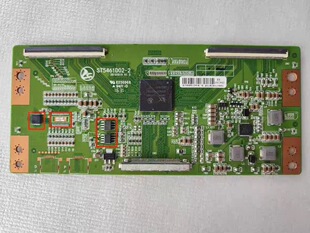 华星 ST5461D04-2 4K转2K 逻辑板 ST5461D02-2 拍前请核对图片