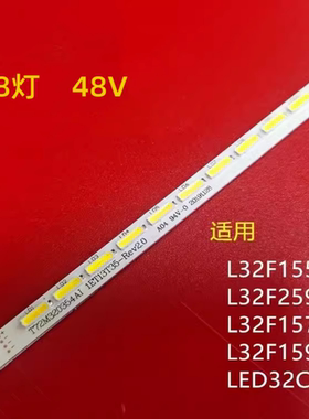 全新适用TCL L32F1570B L32F1590B L32F1590B灯条TOT32LB LED7020