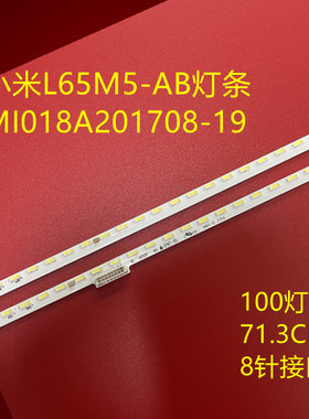 全新适用小米 L65M5-AB 灯条MI018A201708-19屏MI65TV(T22)