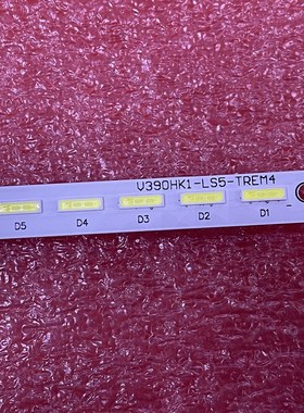 海信LED39K310J3D LED39K320DX3D灯条V390HK1-LS5-TREM4铝基板LED