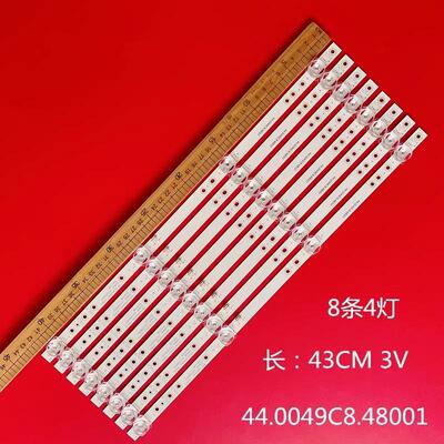 先科50A康家LC55HS26 HY-A500F3灯条32248200305 44.0049C8.48001