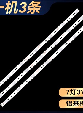 AOC冠捷LE32H1461 315LM00002灯条GJ-2K15 D2P5-315 D307-V1背光