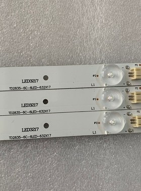 理想LED3217 LED3260灯条910-W04-RD3200RH RF-BB315B32-0601A-0