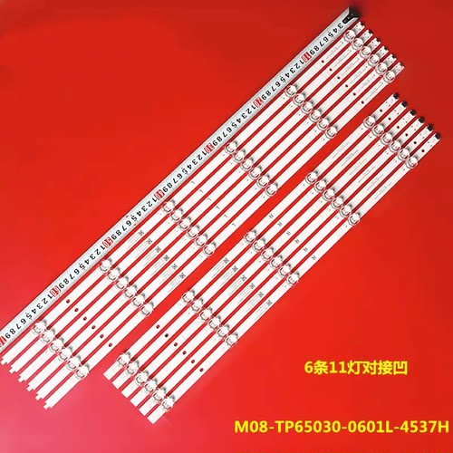 灯条适用华为荣耀LOK-360