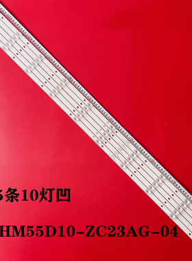 乐视D55PUC1N D55PUC2N Y55C D55PPUC22灯条XMHM55D10-ZC23AG-04