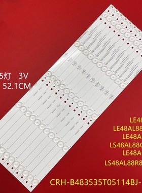 海尔LS48AL88R81A2灯条CRH-B483535T05114BJ-Rev1.2灯条5灯11条